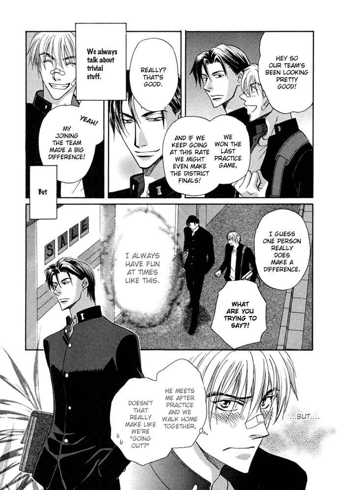 Page 7 Chapter 4 Koi Cha no Osahou