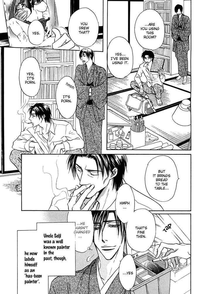 Page 13 Chapter 13.5 Koi Cha no Osahou