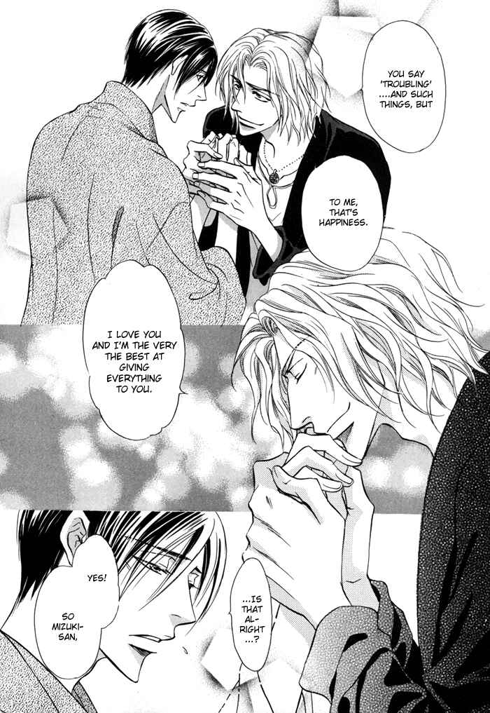 Page 25 Chapter 13.5 Koi Cha no Osahou