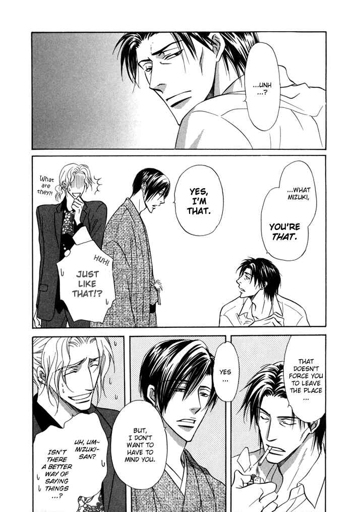 Page 27 Chapter 13.5 Koi Cha no Osahou