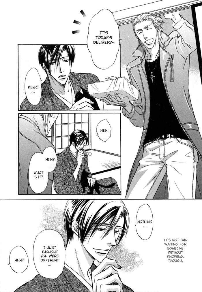 Page 35 Chapter 13.5 Koi Cha no Osahou