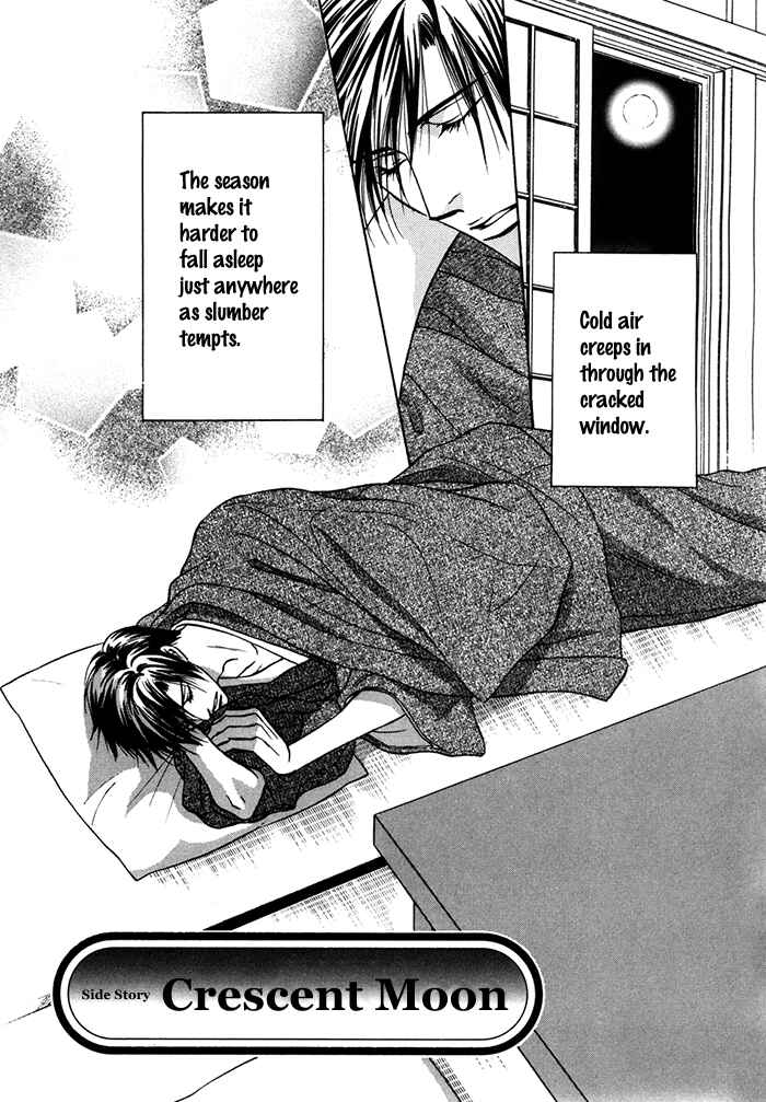 Page 5 Chapter 13.5 Koi Cha no Osahou