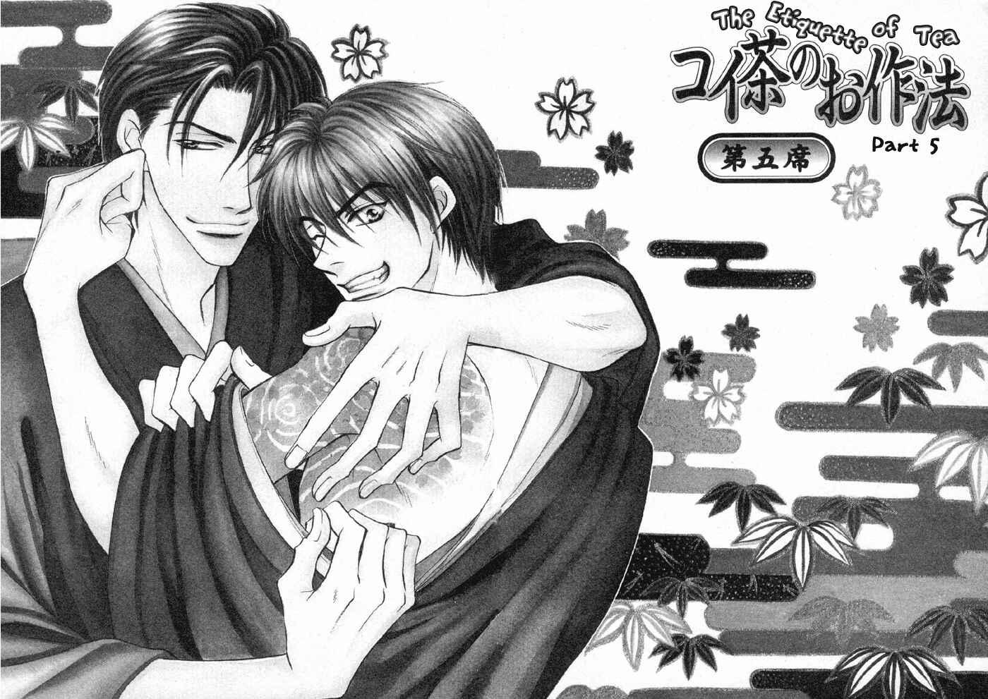 Page 10 Chapter 5 Koi Cha no Osahou
