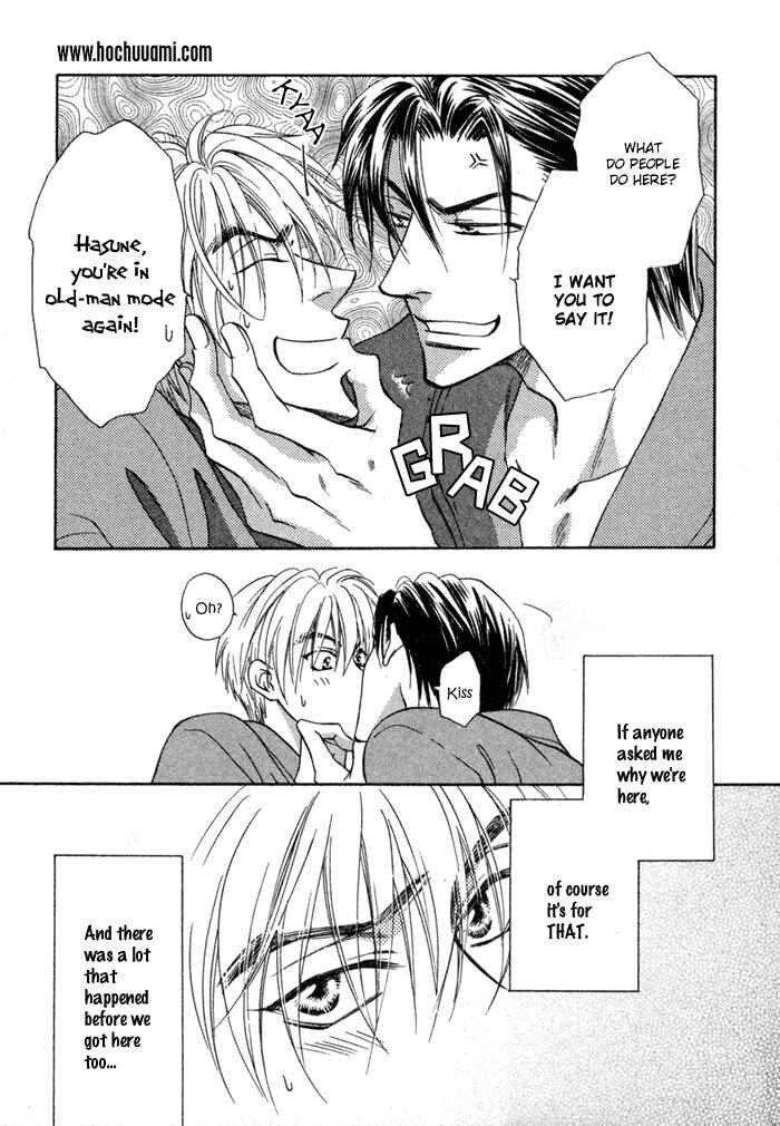 Page 13 Chapter 5 Koi Cha no Osahou