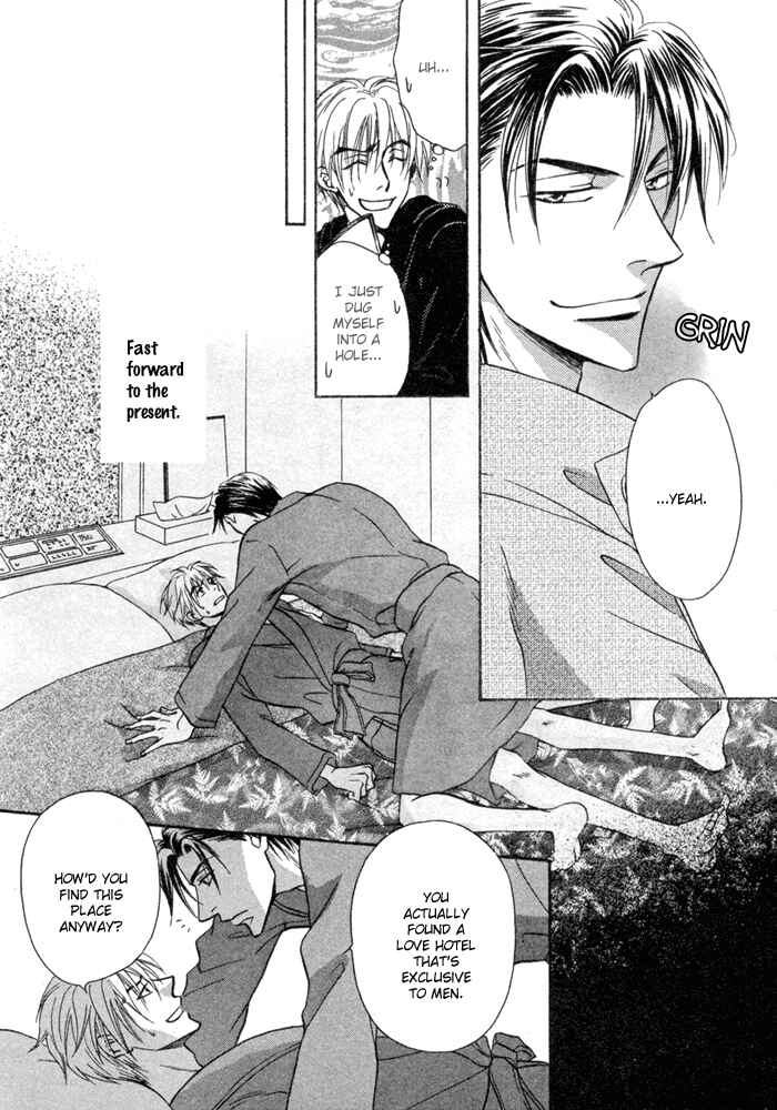Page 17 Chapter 5 Koi Cha no Osahou