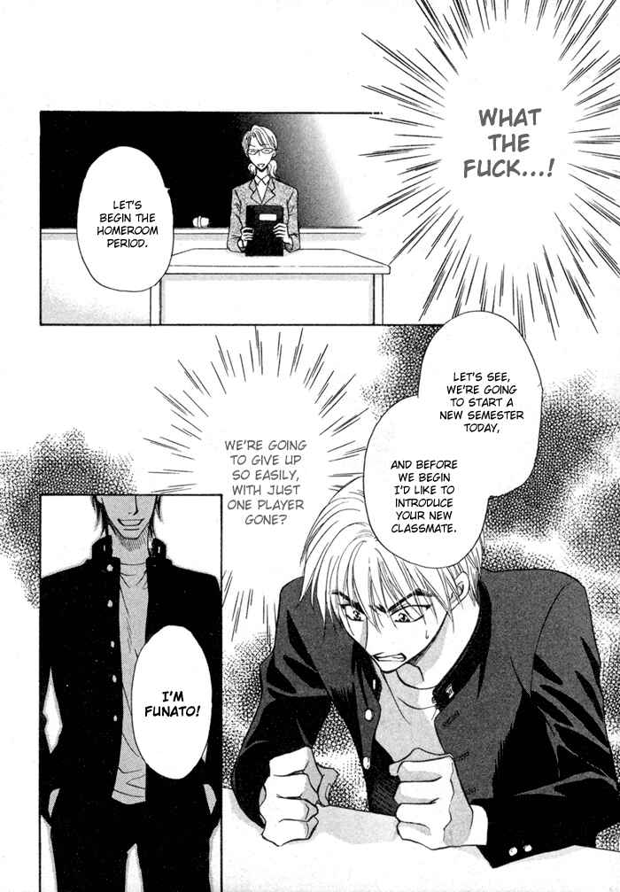 Page 39 Chapter 5 Koi Cha no Osahou