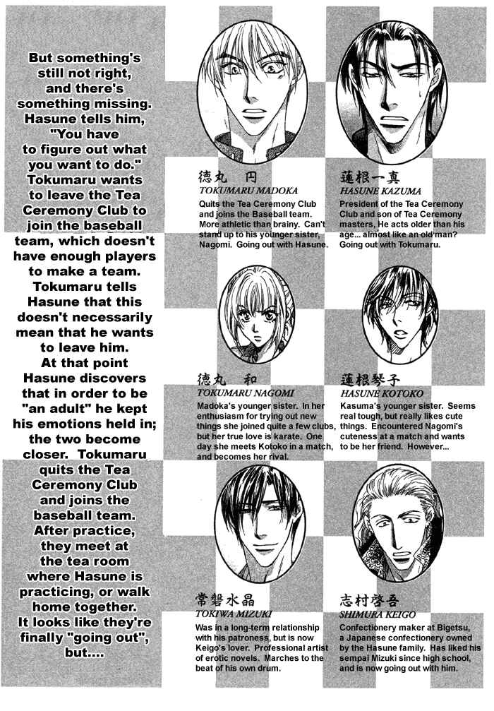 Page 7 Chapter 5 Koi Cha no Osahou