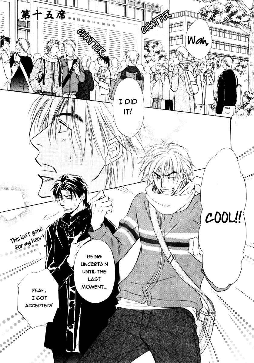 Page 1 Chapter 15 Koi Cha no Osahou