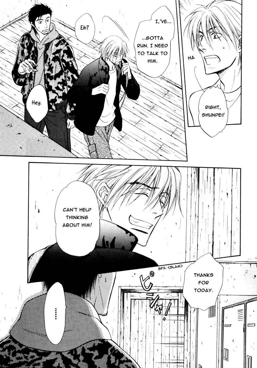 Page 11 Chapter 15 Koi Cha no Osahou