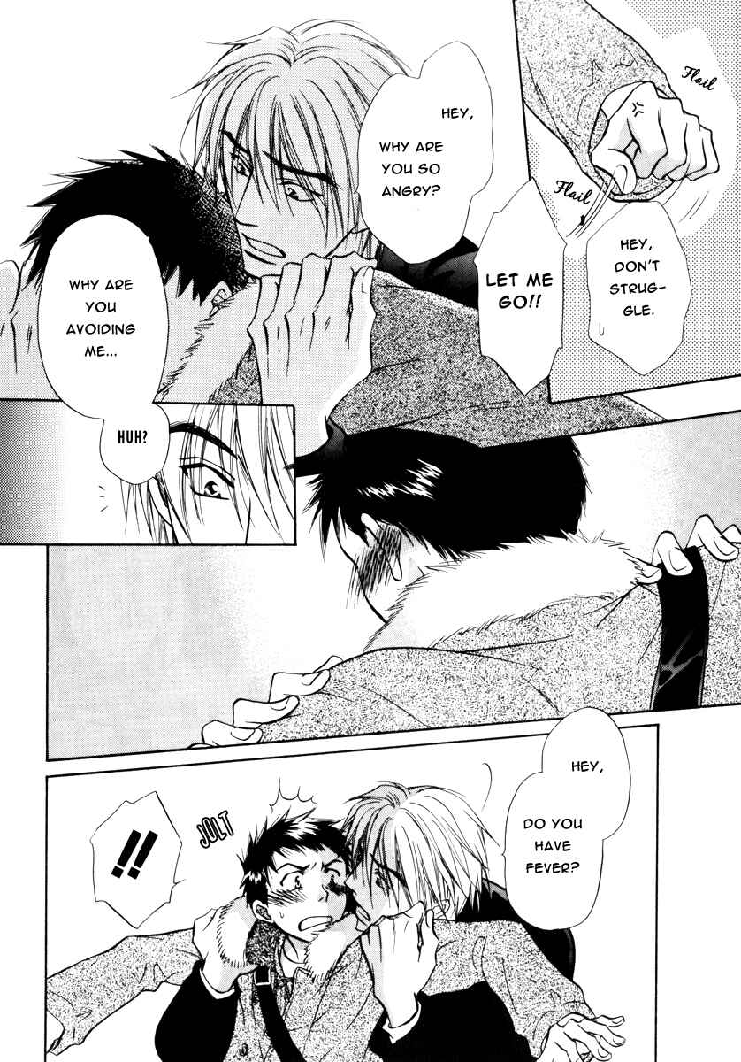 Page 14 Chapter 15 Koi Cha no Osahou