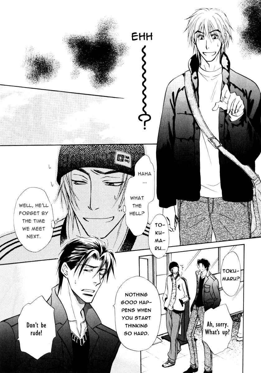 Page 19 Chapter 15 Koi Cha no Osahou