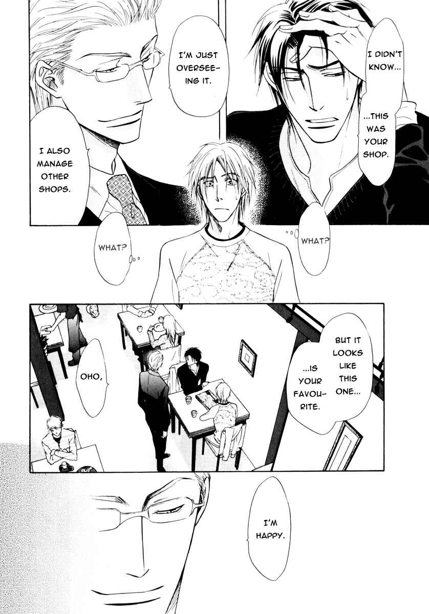Page 24 Chapter 15 Koi Cha no Osahou