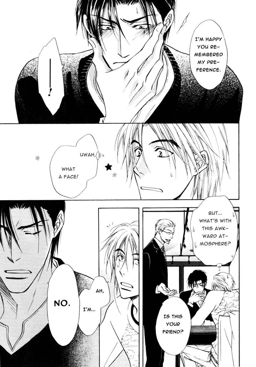 Page 25 Chapter 15 Koi Cha no Osahou
