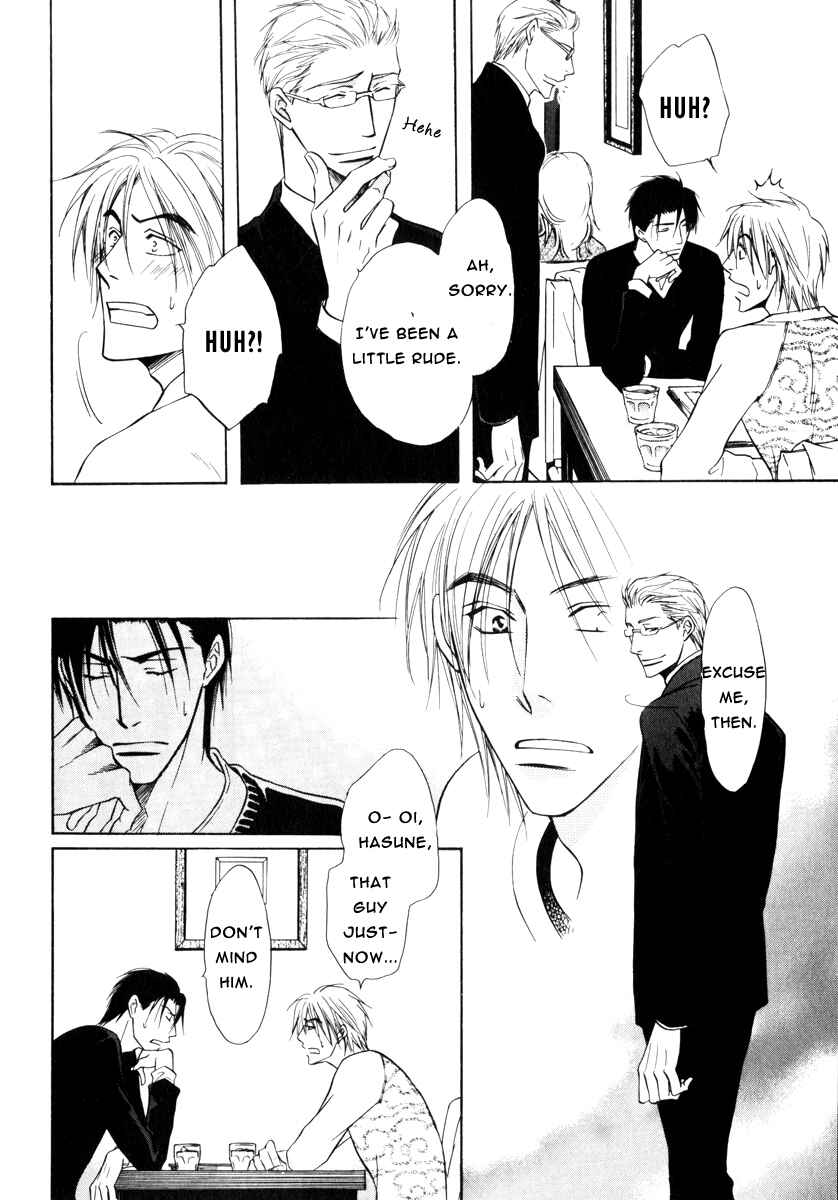 Page 26 Chapter 15 Koi Cha no Osahou