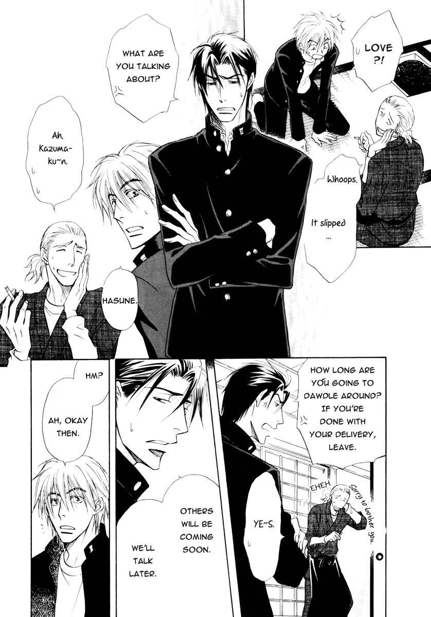 Page 30 Chapter 15 Koi Cha no Osahou