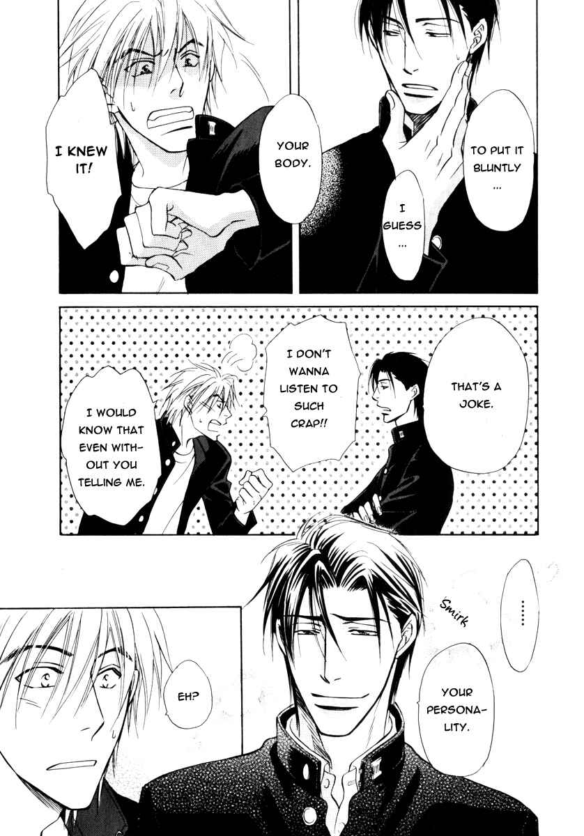 Page 35 Chapter 15 Koi Cha no Osahou