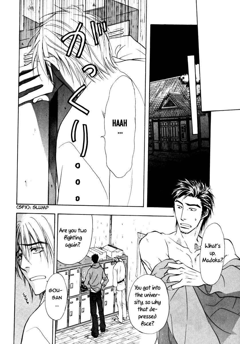 Page 4 Chapter 15 Koi Cha no Osahou