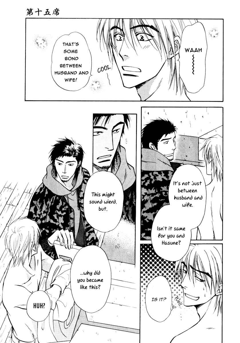 Page 9 Chapter 15 Koi Cha no Osahou