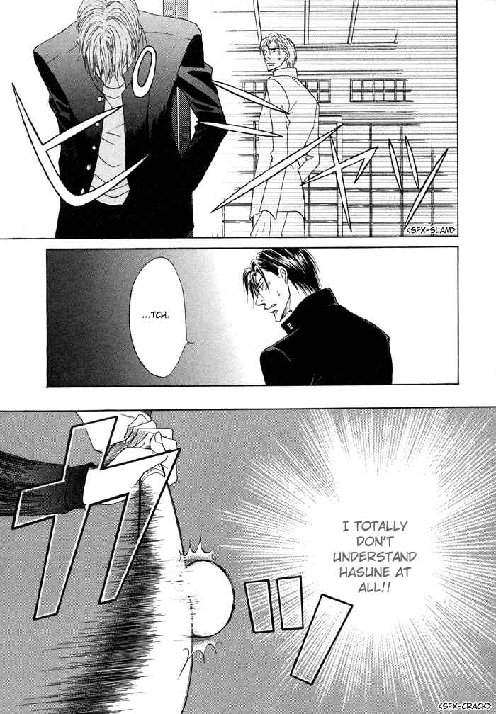 Page 20 Chapter 3 Koi Cha no Osahou