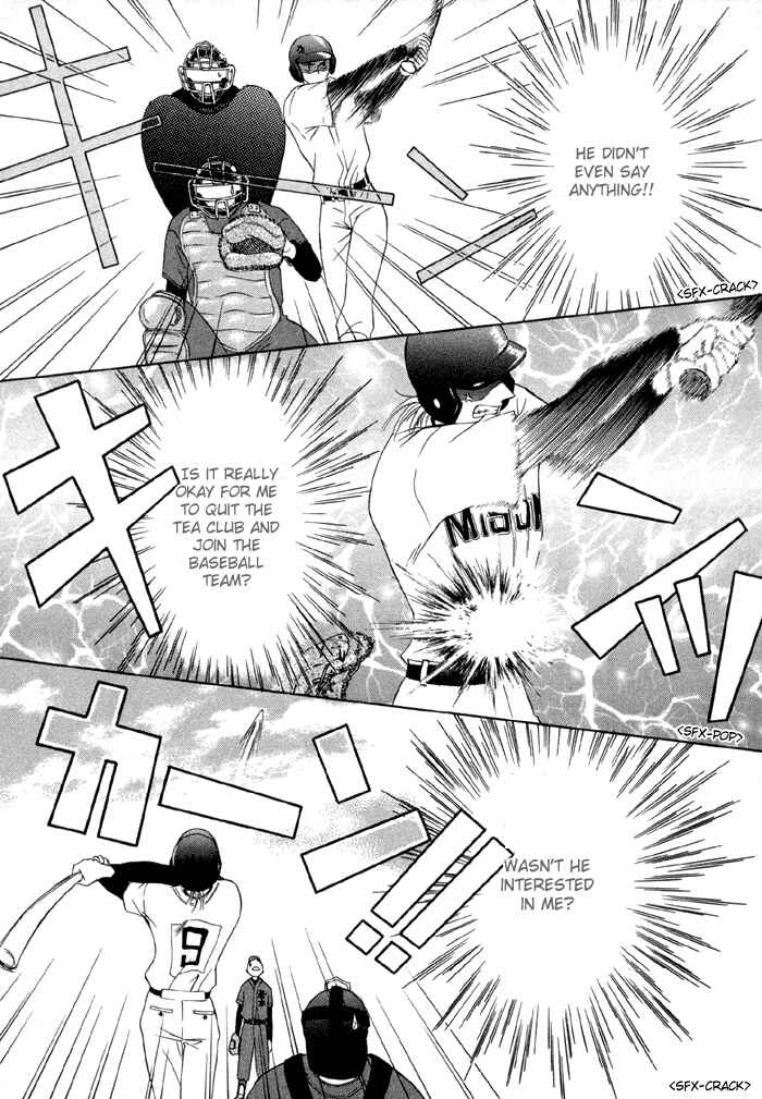 Page 21 Chapter 3 Koi Cha no Osahou