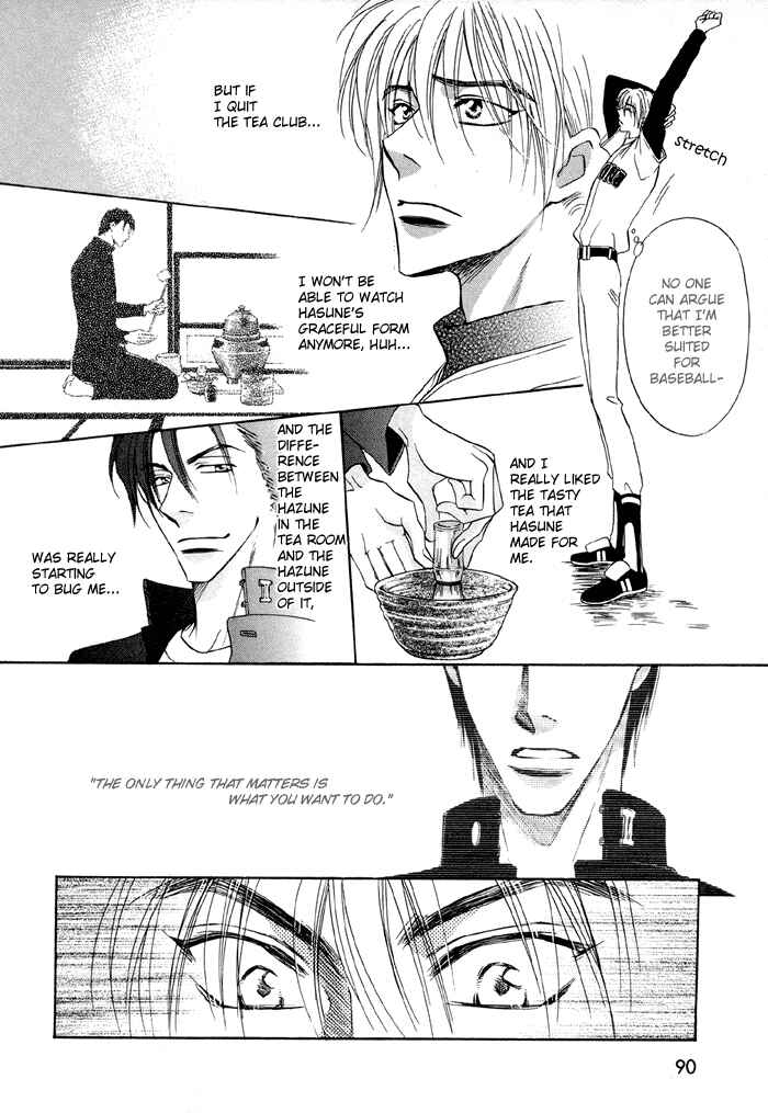 Page 23 Chapter 3 Koi Cha no Osahou