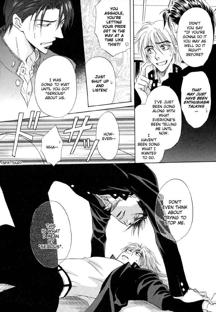 Page 27 Chapter 3 Koi Cha no Osahou