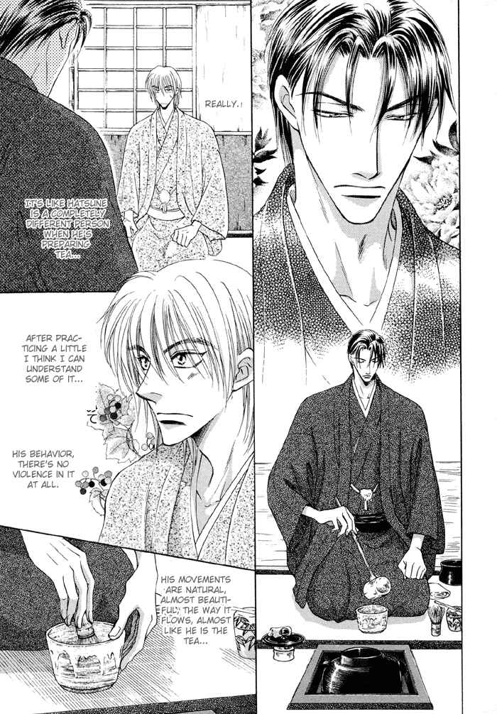 Page 4 Chapter 3 Koi Cha no Osahou