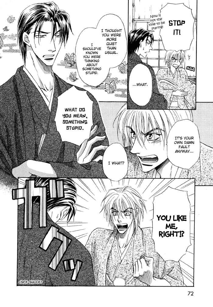 Page 5 Chapter 3 Koi Cha no Osahou
