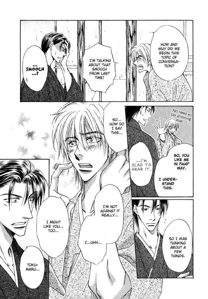 Page 6 Chapter 3 Koi Cha no Osahou