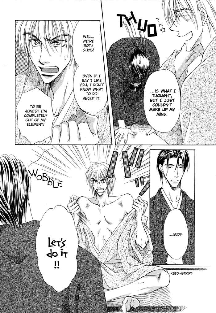 Page 7 Chapter 3 Koi Cha no Osahou