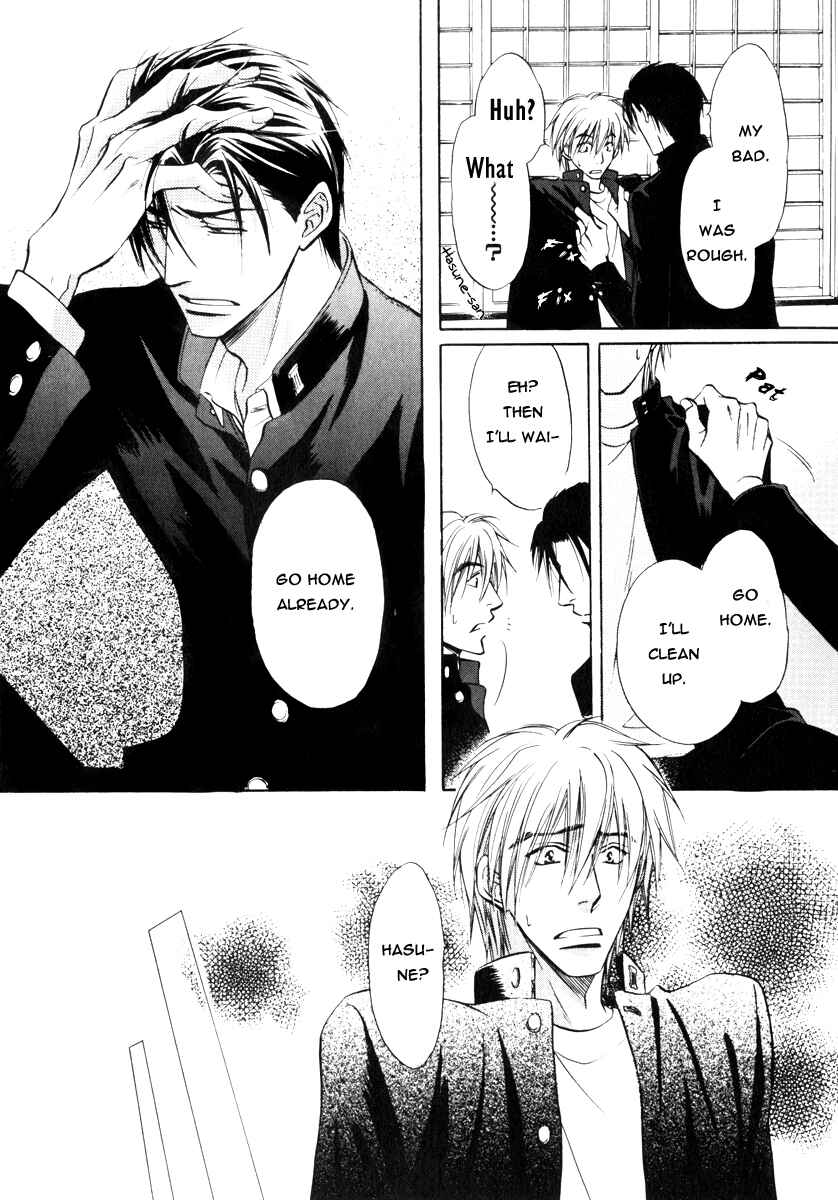 Page 11 Chapter 16 Koi Cha no Osahou