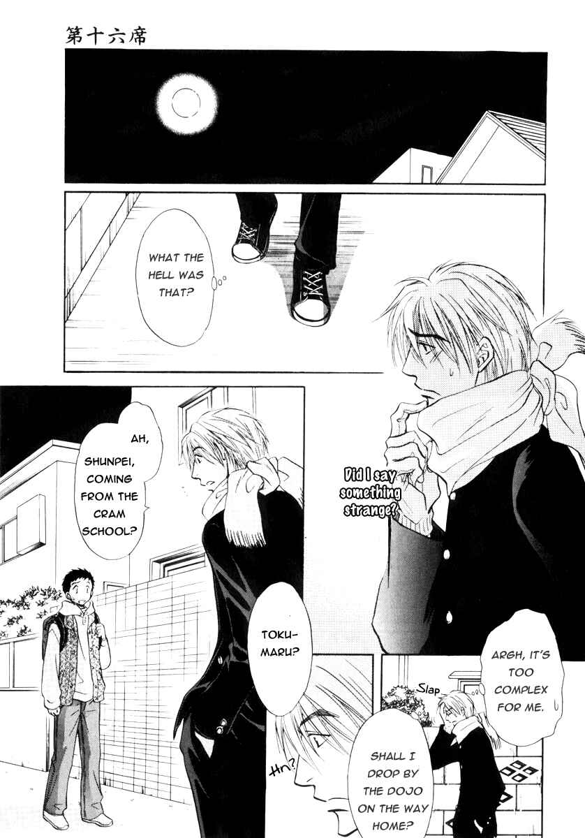 Page 12 Chapter 16 Koi Cha no Osahou