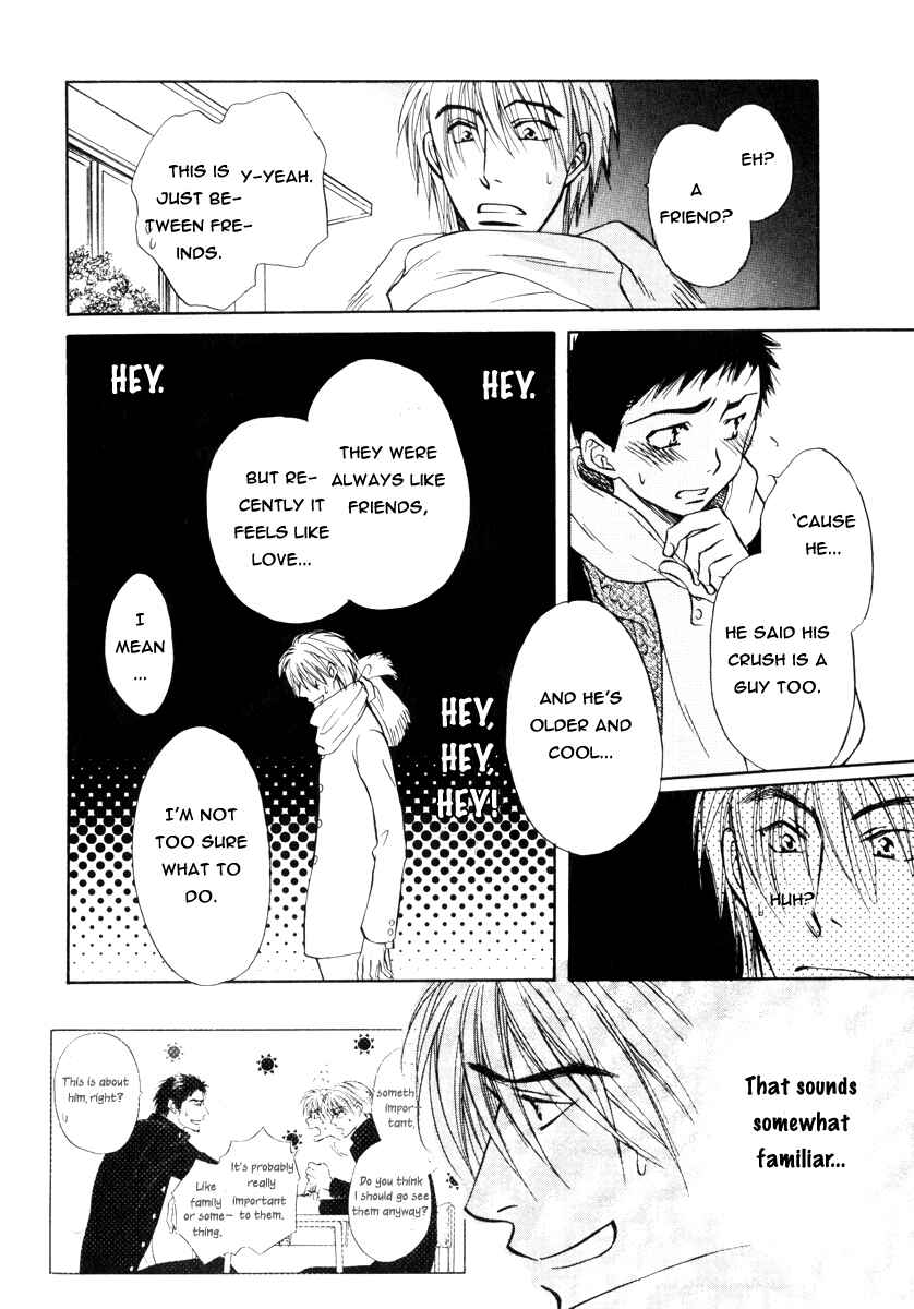 Page 15 Chapter 16 Koi Cha no Osahou