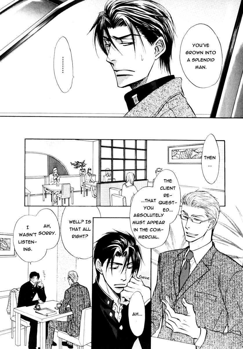 Page 22 Chapter 16 Koi Cha no Osahou