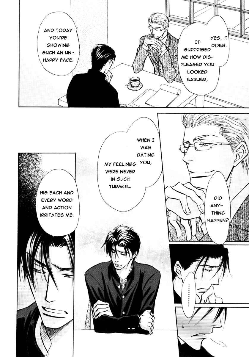 Page 25 Chapter 16 Koi Cha no Osahou