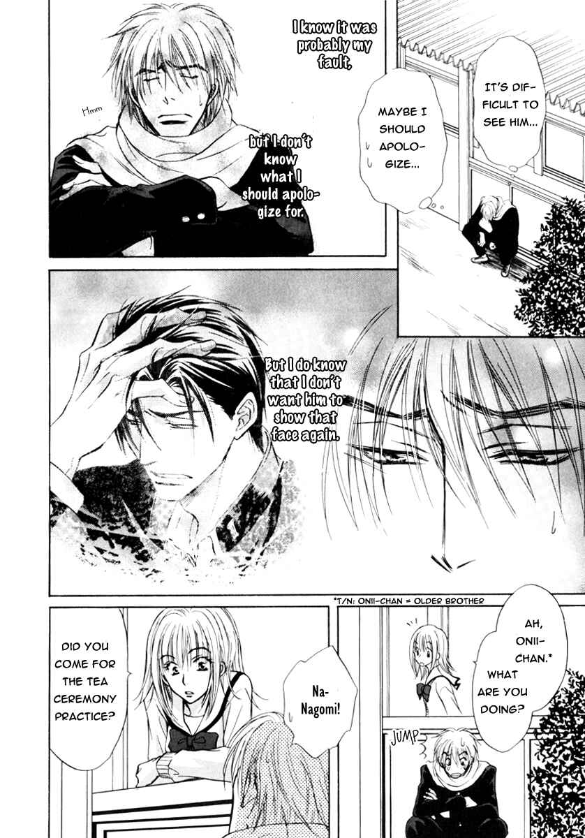 Page 29 Chapter 16 Koi Cha no Osahou