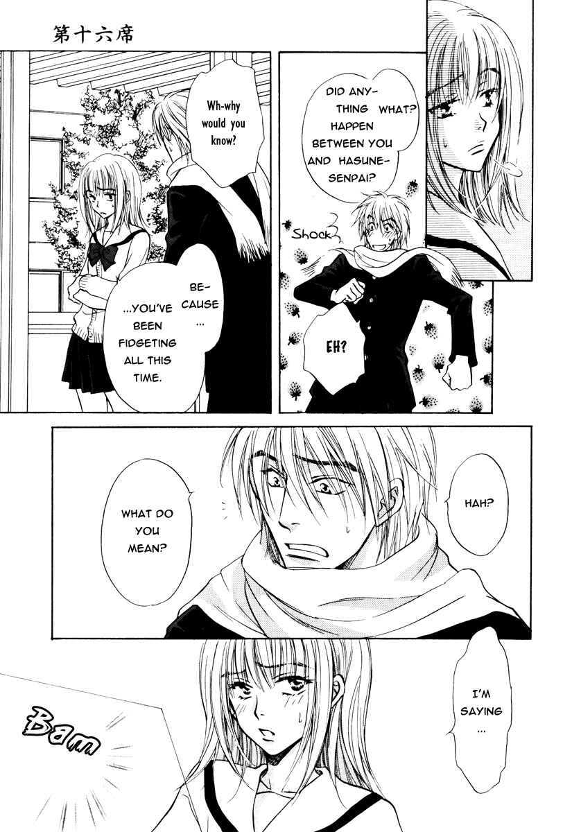 Page 32 Chapter 16 Koi Cha no Osahou