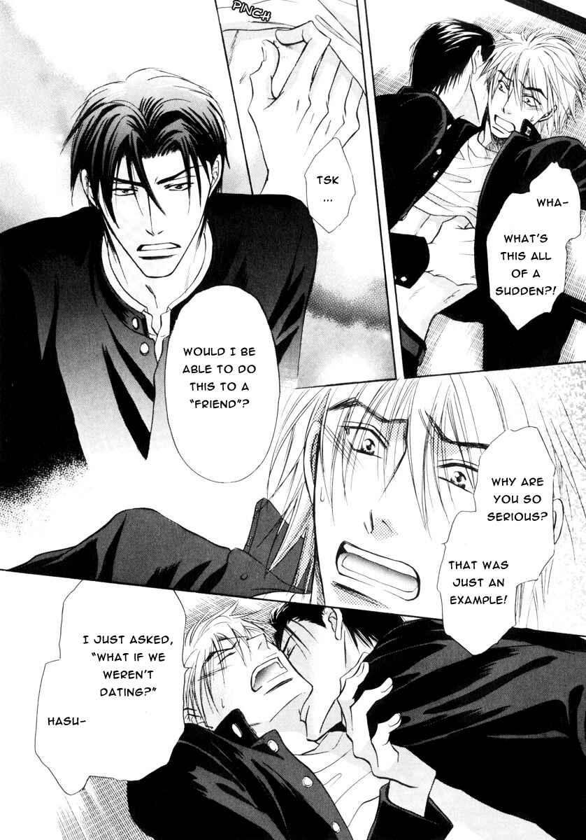Page 4 Chapter 16 Koi Cha no Osahou