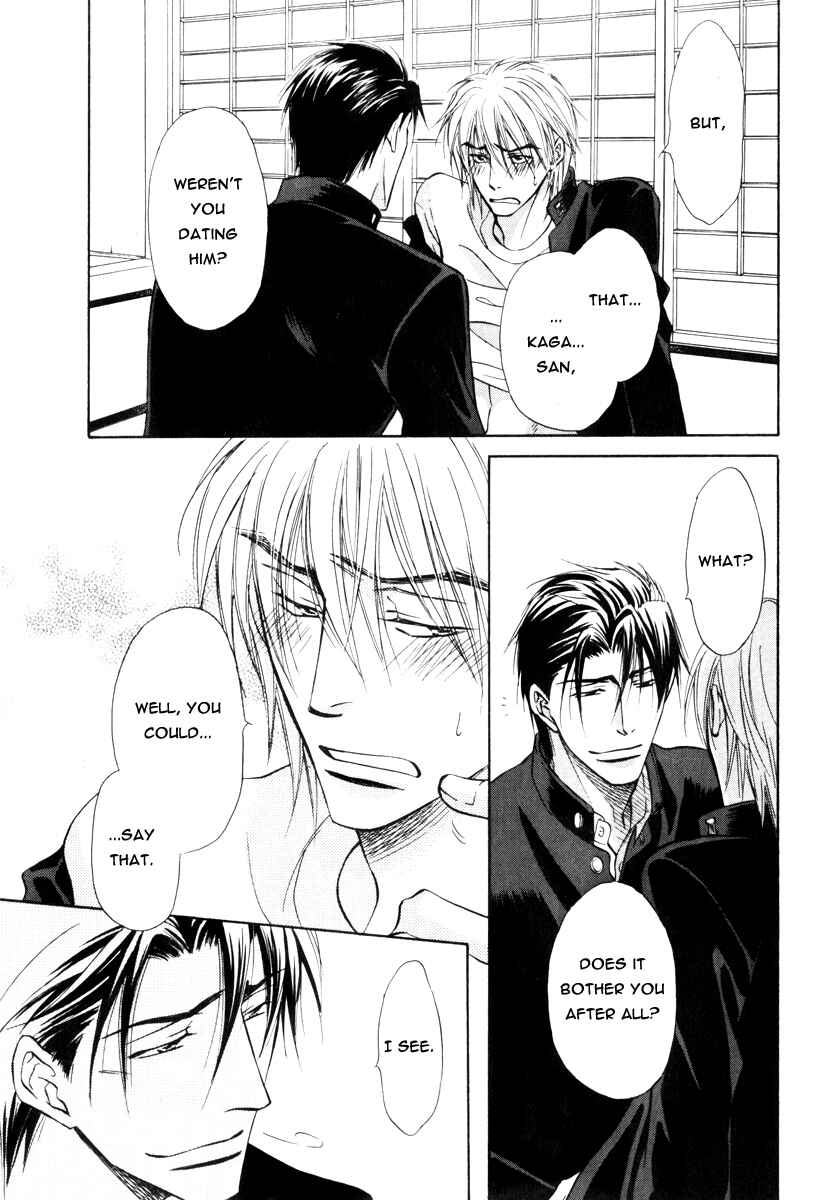 Page 8 Chapter 16 Koi Cha no Osahou