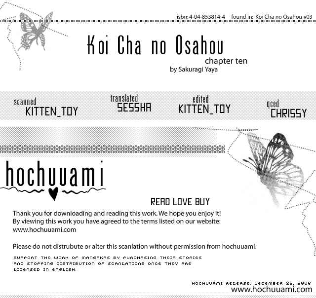 Page 1 Chapter 10 Koi Cha no Osahou