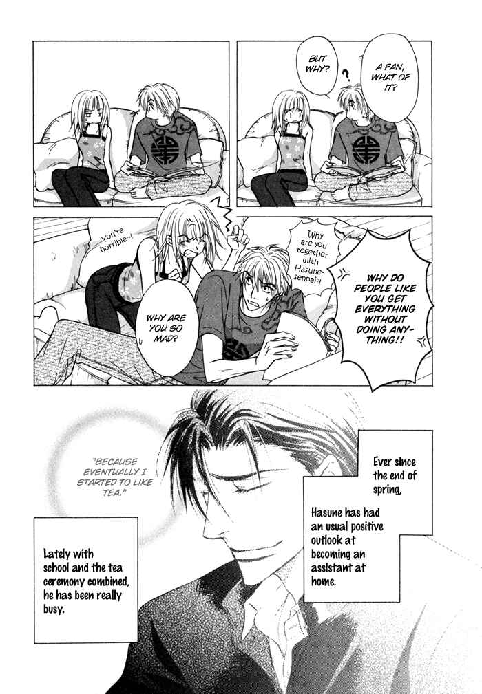 Page 19 Chapter 10 Koi Cha no Osahou