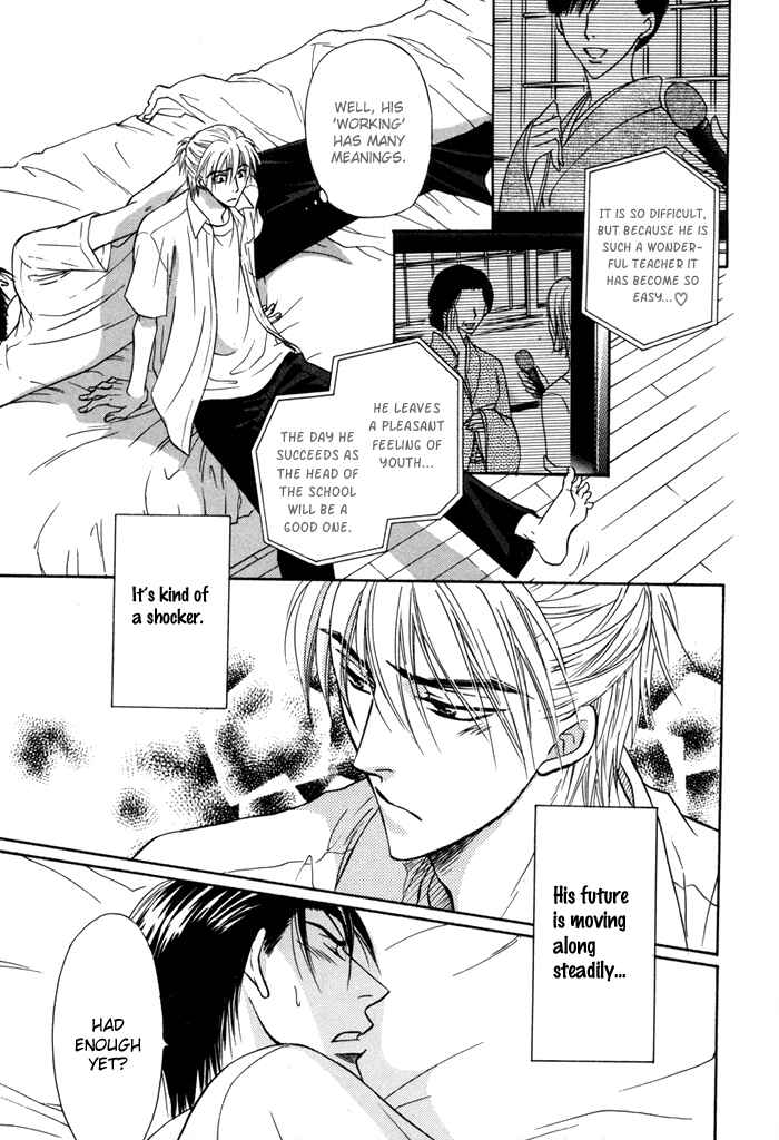 Page 20 Chapter 10 Koi Cha no Osahou