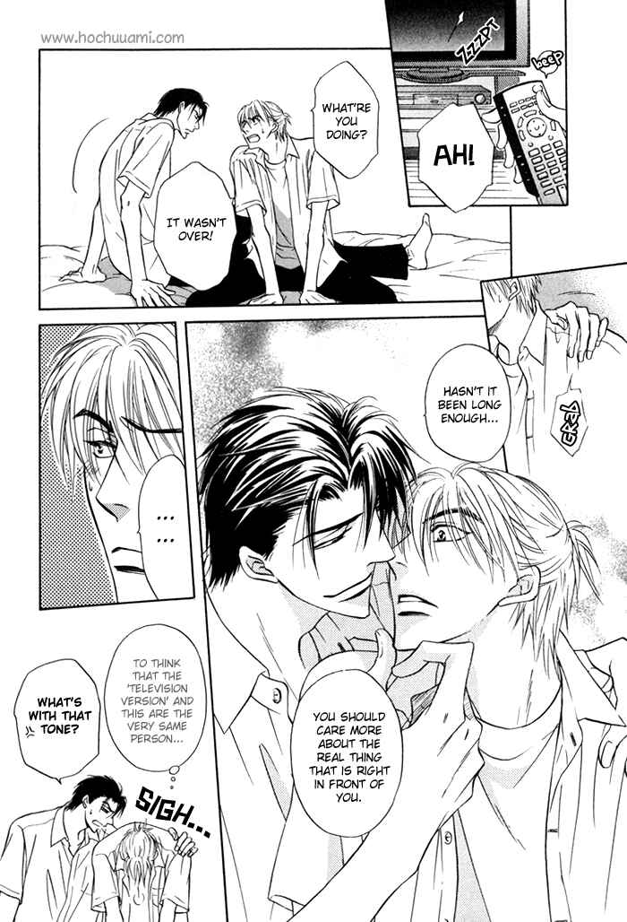 Page 21 Chapter 10 Koi Cha no Osahou