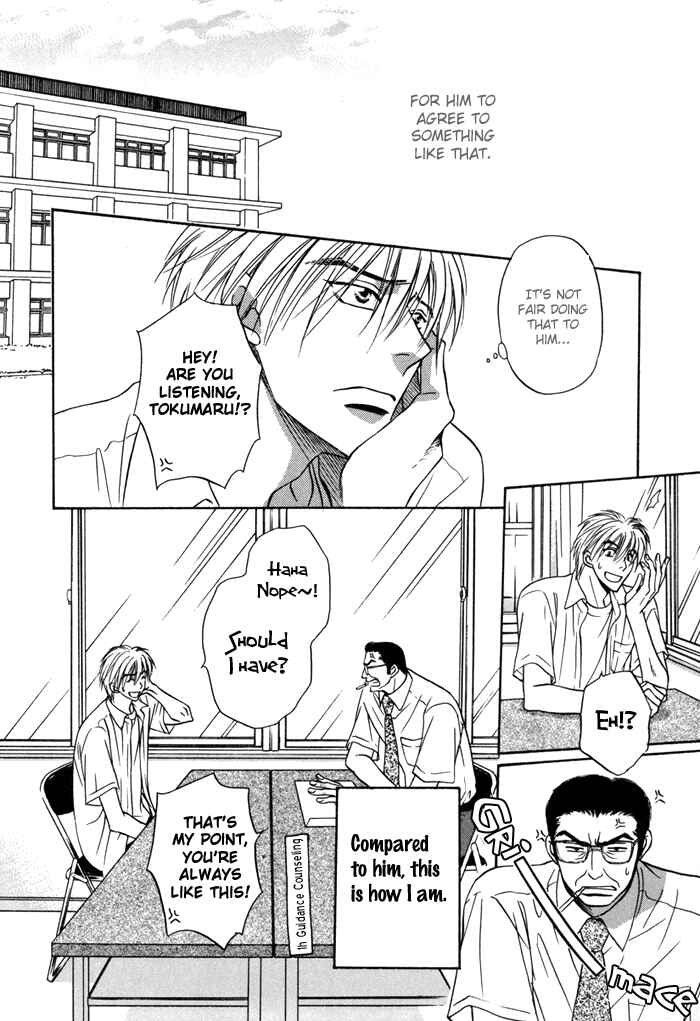 Page 27 Chapter 10 Koi Cha no Osahou