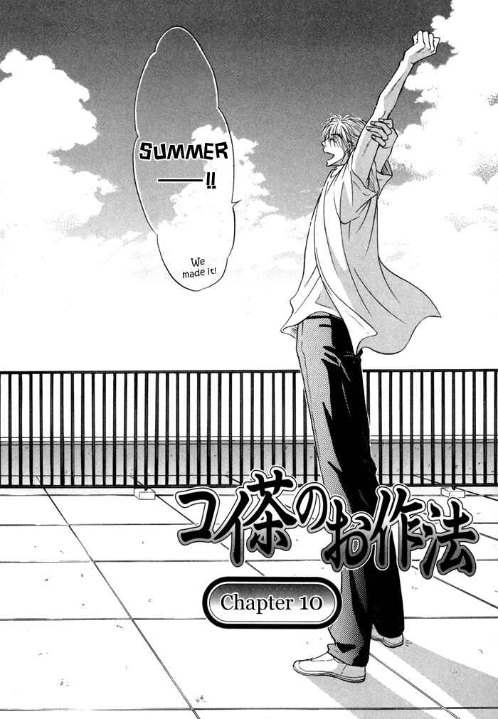 Page 7 Chapter 10 Koi Cha no Osahou