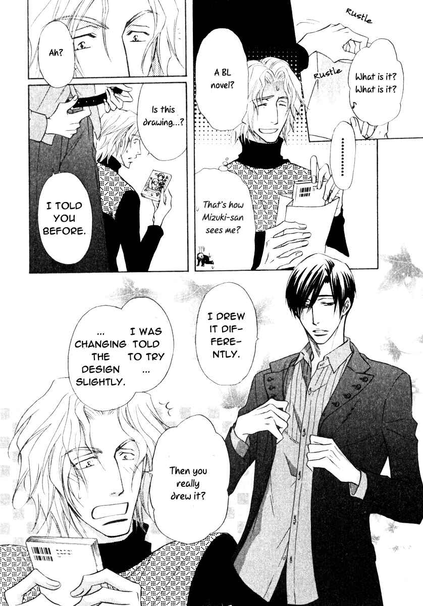 Page 6 Chapter 17.5 Koi Cha no Osahou