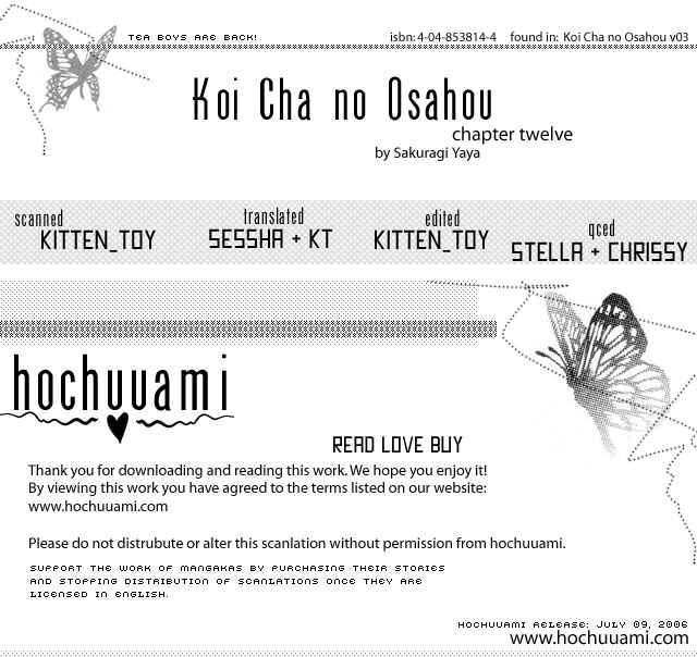 Page 1 Chapter 12 Koi Cha no Osahou