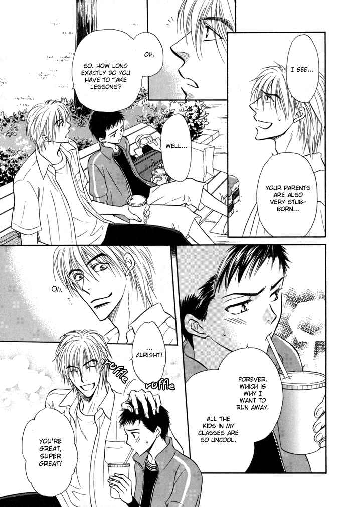 Page 17 Chapter 12 Koi Cha no Osahou