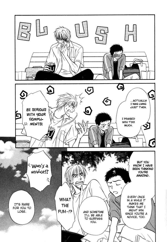 Page 19 Chapter 12 Koi Cha no Osahou