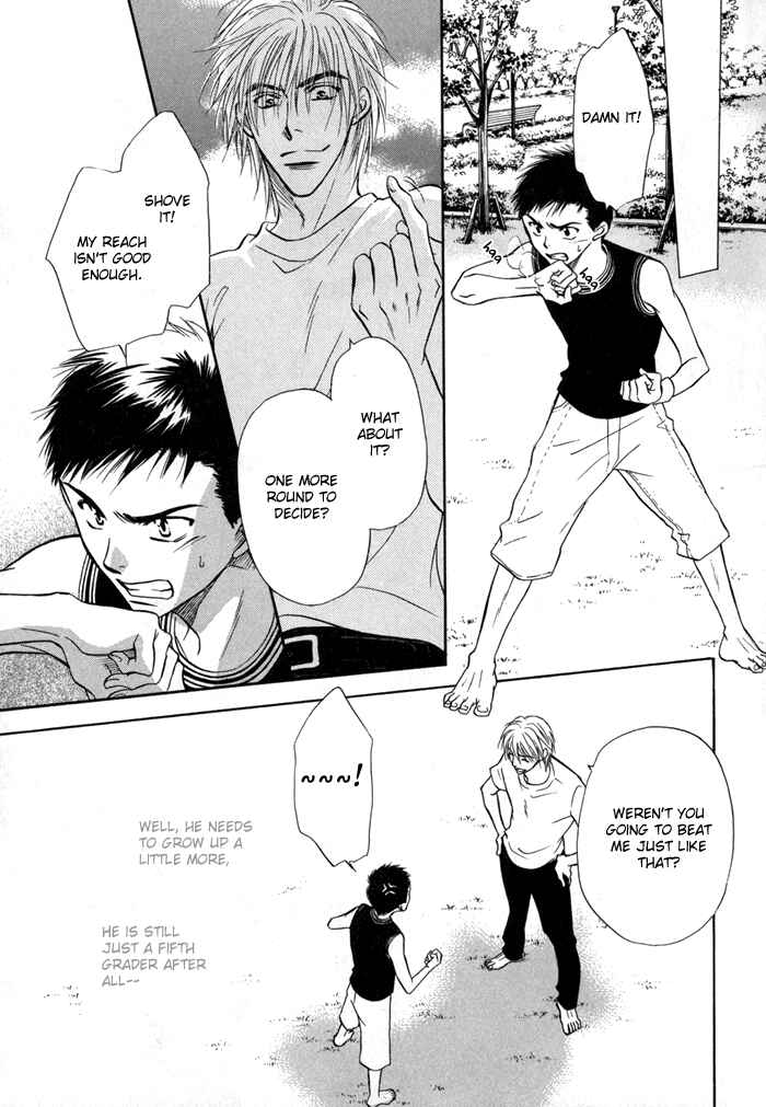 Page 21 Chapter 12 Koi Cha no Osahou